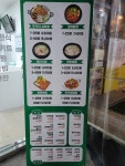 맛쿵 가음정점