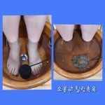 오롯이힐링족욕