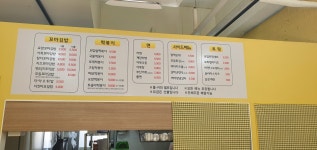 요맘꼬마김밥 혁신점