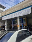 하이카프라자 임경택자동차정비