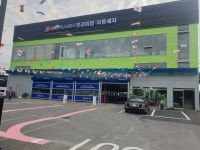 디케이워시 광주수완점