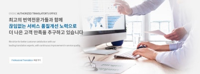이레공인행정사사무소