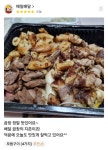 빼미네 소곱창