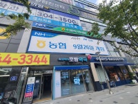 수원축산농협 고등동지점