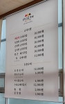 진천토종순대