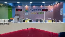 서울패미리병원