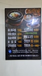 전주콩나물국밥본점
