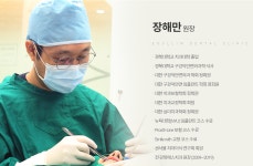 어울림치과의원