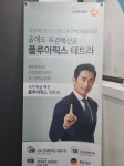 연세쿄앤원이비인후과의원