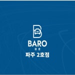 깔끔세차
