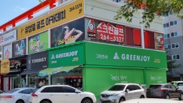 그린조이 춘천석사점