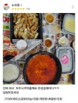 빼미네 소곱창