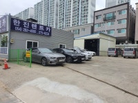 한진렌트카 포항북부지점