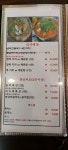군산복집 선화점