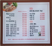 장충동참족발보쌈 월곶