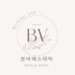 본비에스테틱