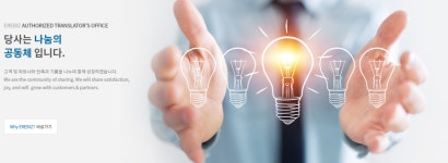 이레공인행정사사무소