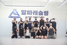 신정 주짓수 플러스