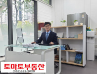 월배아이파크토마토부동산중개