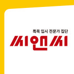 씨앤씨학원 본관