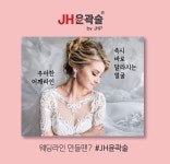 제이메디앤스파 잠실본점