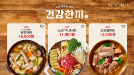 담꾹 거여역점