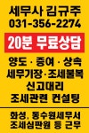 세무사김규주사무소