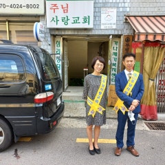 주님사랑교회