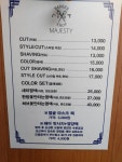 손님이용원