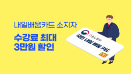 YBM에듀