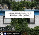 갤러리카페 나무와 샘