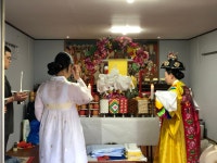 수연당