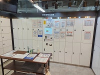 대학세탁소