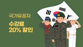 YBM에듀