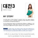 ITC영어 대전3지점