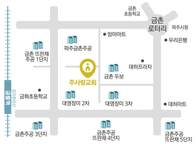 주사랑교회 사진 1