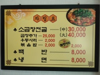 물레방아