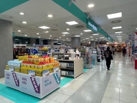 롯데마트 화명점