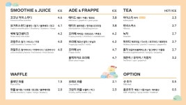 카페ING 건국대학교 해봉부동산학관점