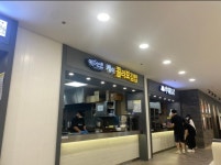 케이콜라보김밥 안산 롯데마트점