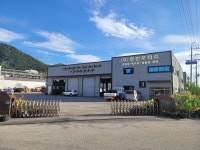 한진모터스