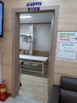 송림연합의원