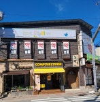 컴포즈커피 춘천한림대점