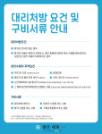 맑은내과의원