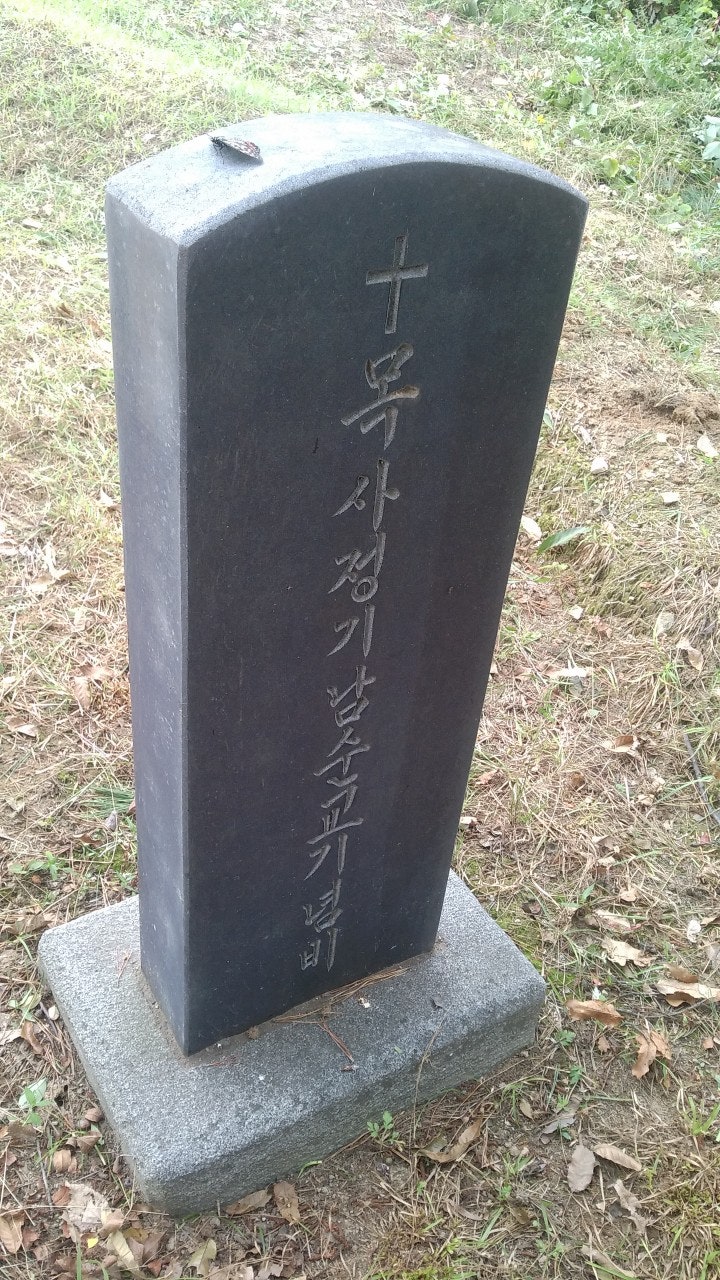 봉암교회 사진 4