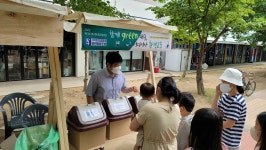 지역문화공동체 반반협동조합