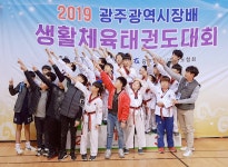 꿈꾸는석사태권도
