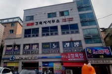 인토건축사사무소