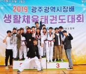 꿈꾸는석사태권도