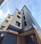 모텔신한